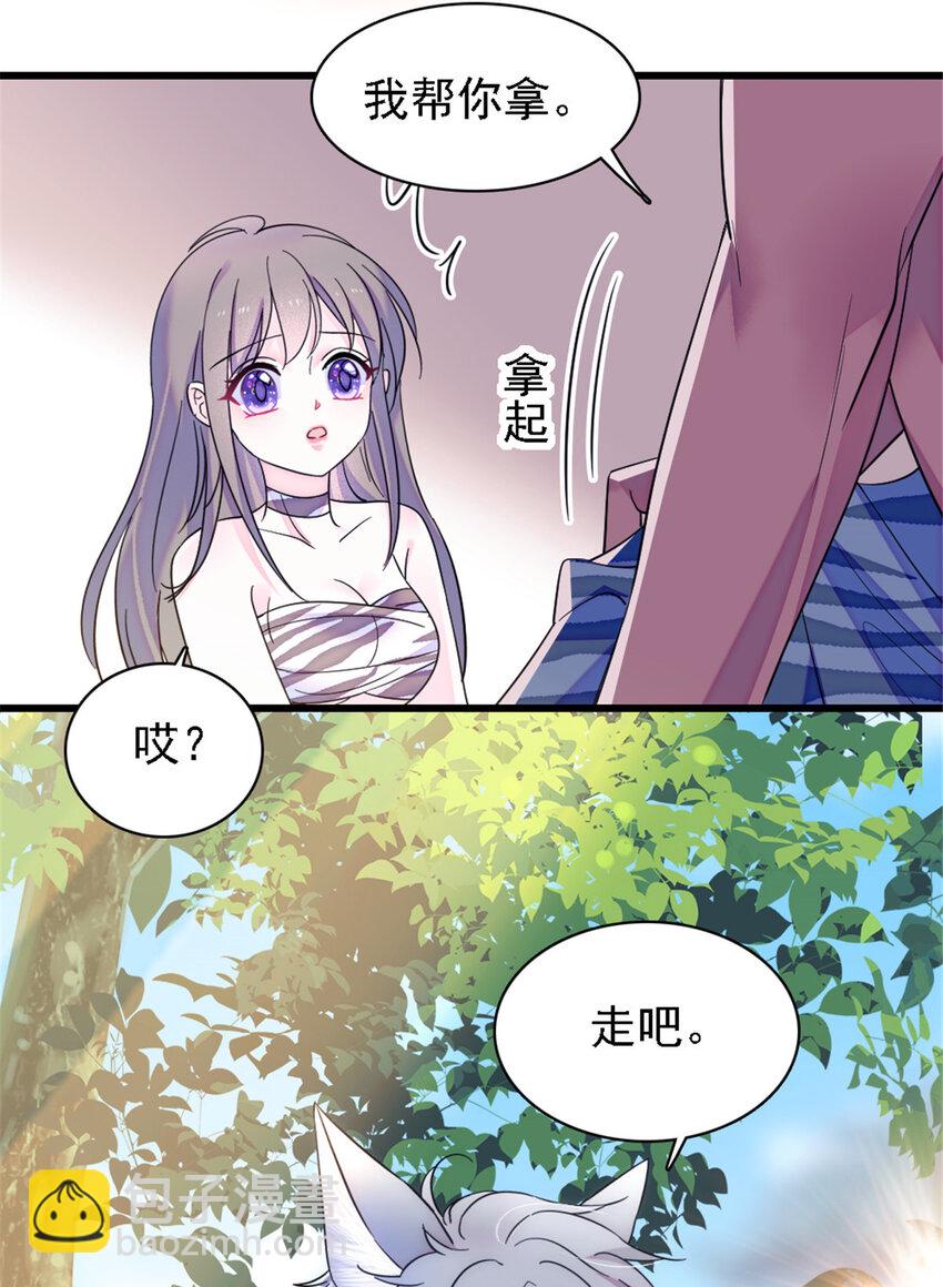 25 幼稚的，族长-第24话