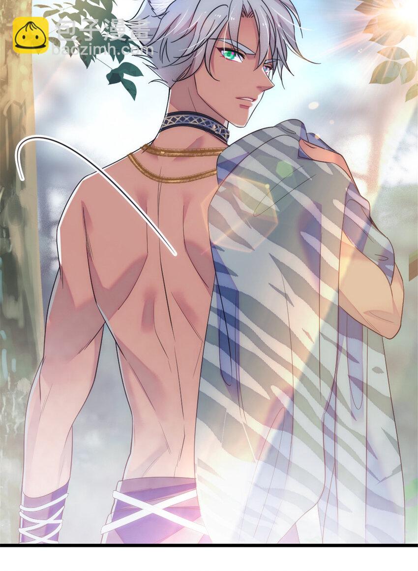 25 幼稚的，族长-第24话