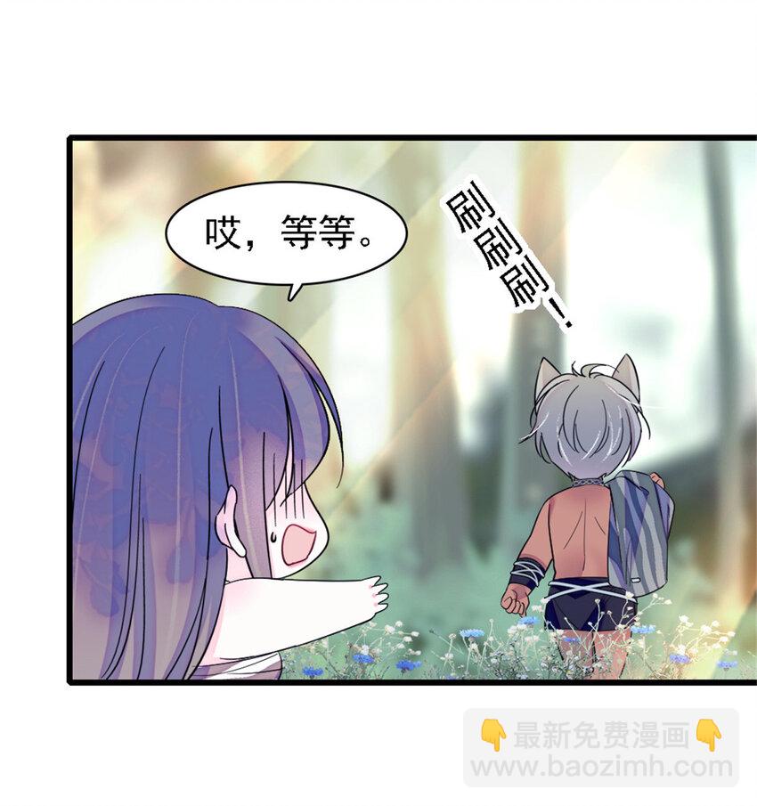 25 幼稚的，族长-第24话