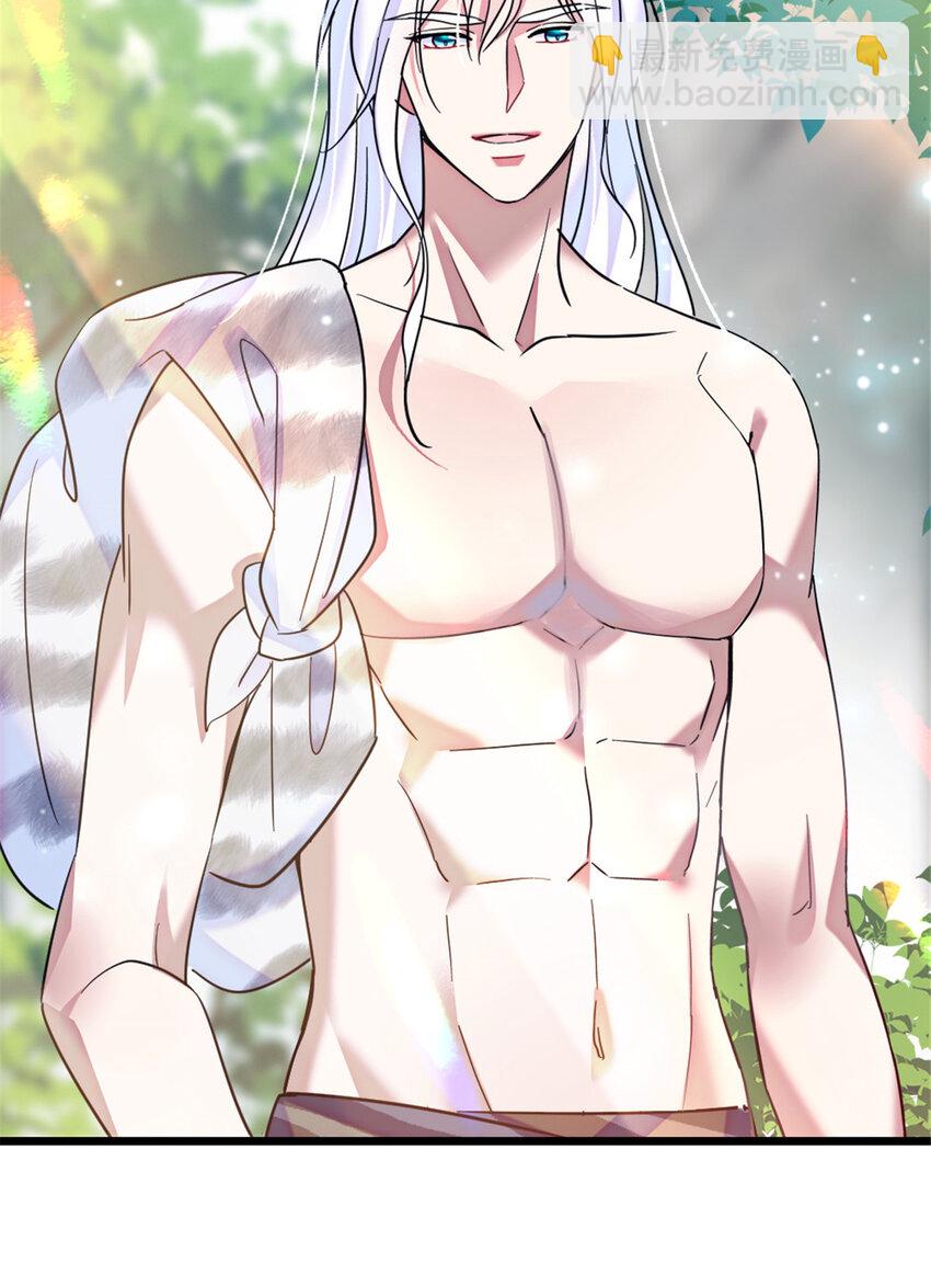 27 只想抱抱你-第26话