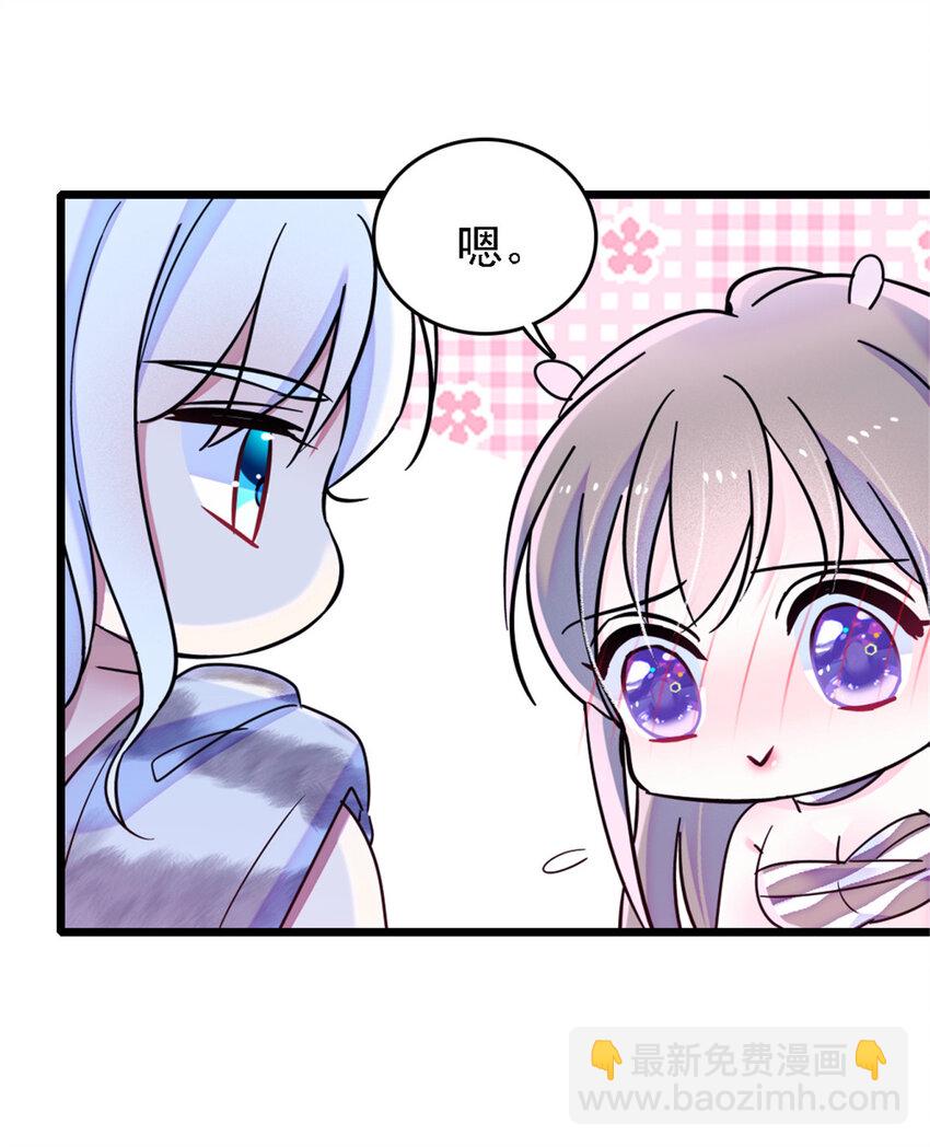 27 只想抱抱你-第26话