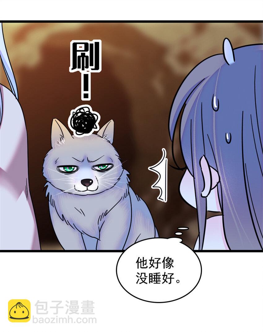 27 只想抱抱你-第26话