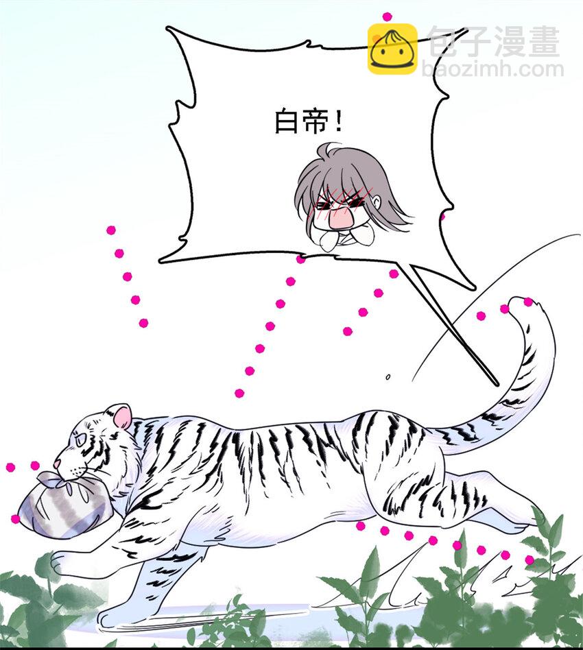 27 只想抱抱你-第26话