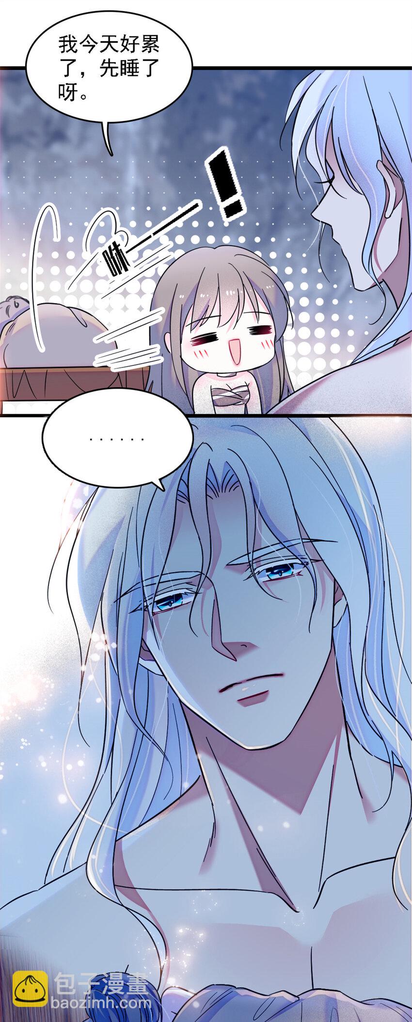 27 只想抱抱你-第26话