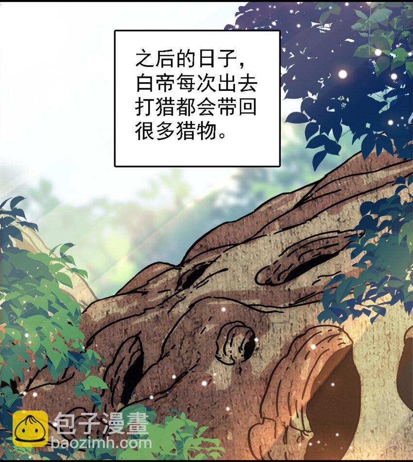 27 只想抱抱你-第26话