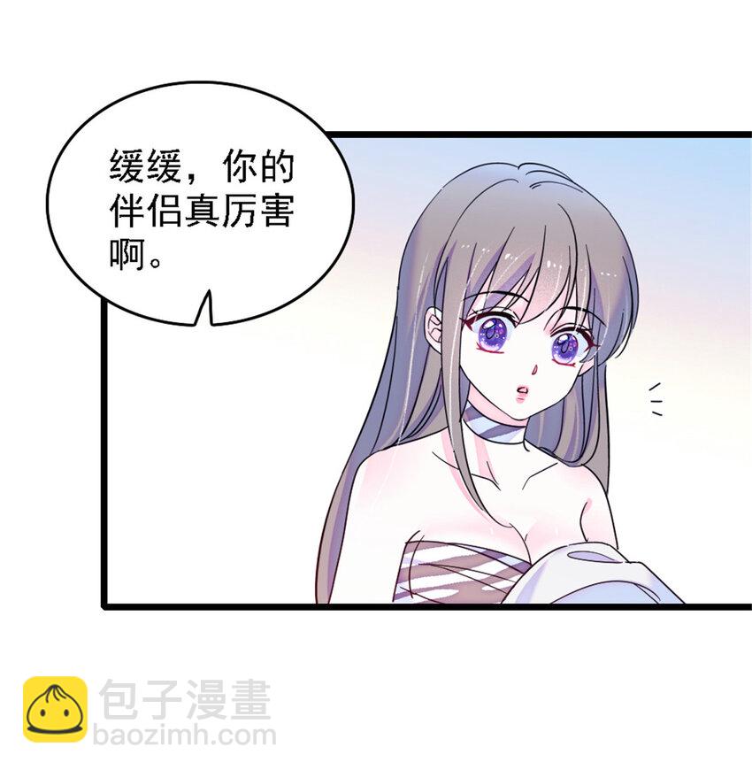 27 只想抱抱你-第26话