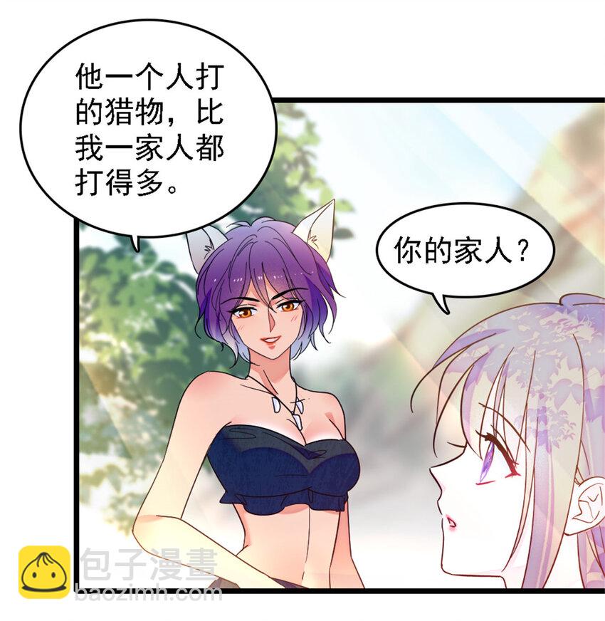 27 只想抱抱你-第26话