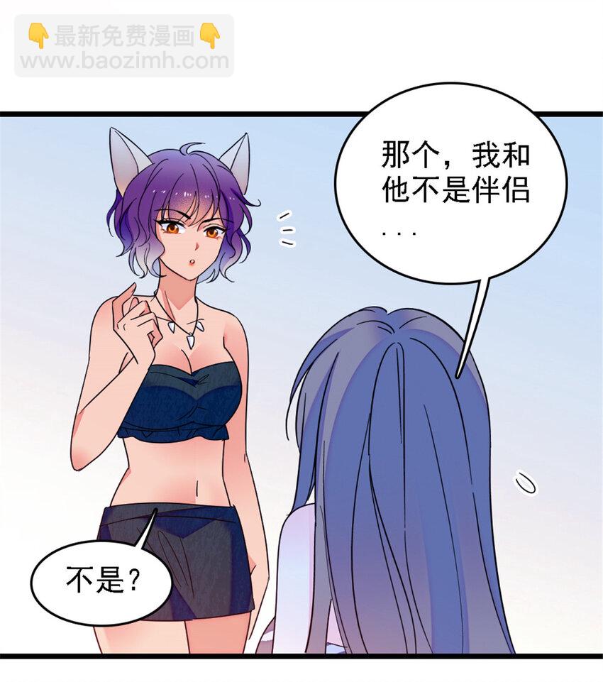 27 只想抱抱你-第26话