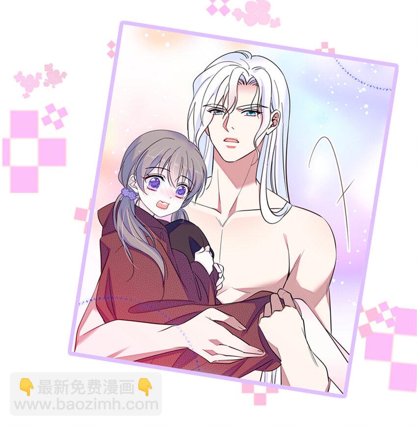 27 只想抱抱你-第26话