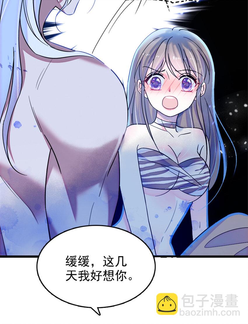 27 只想抱抱你-第26话