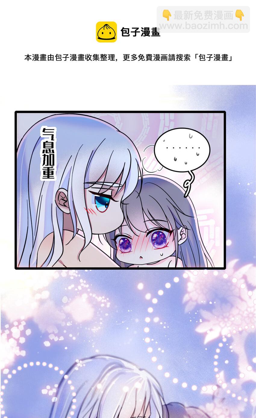 27 只想抱抱你-第26话