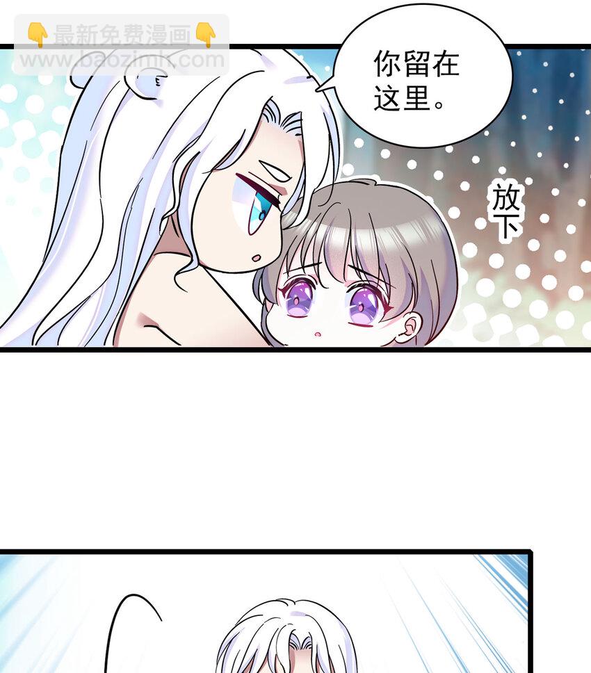 03 这是，动物世界？-第2话