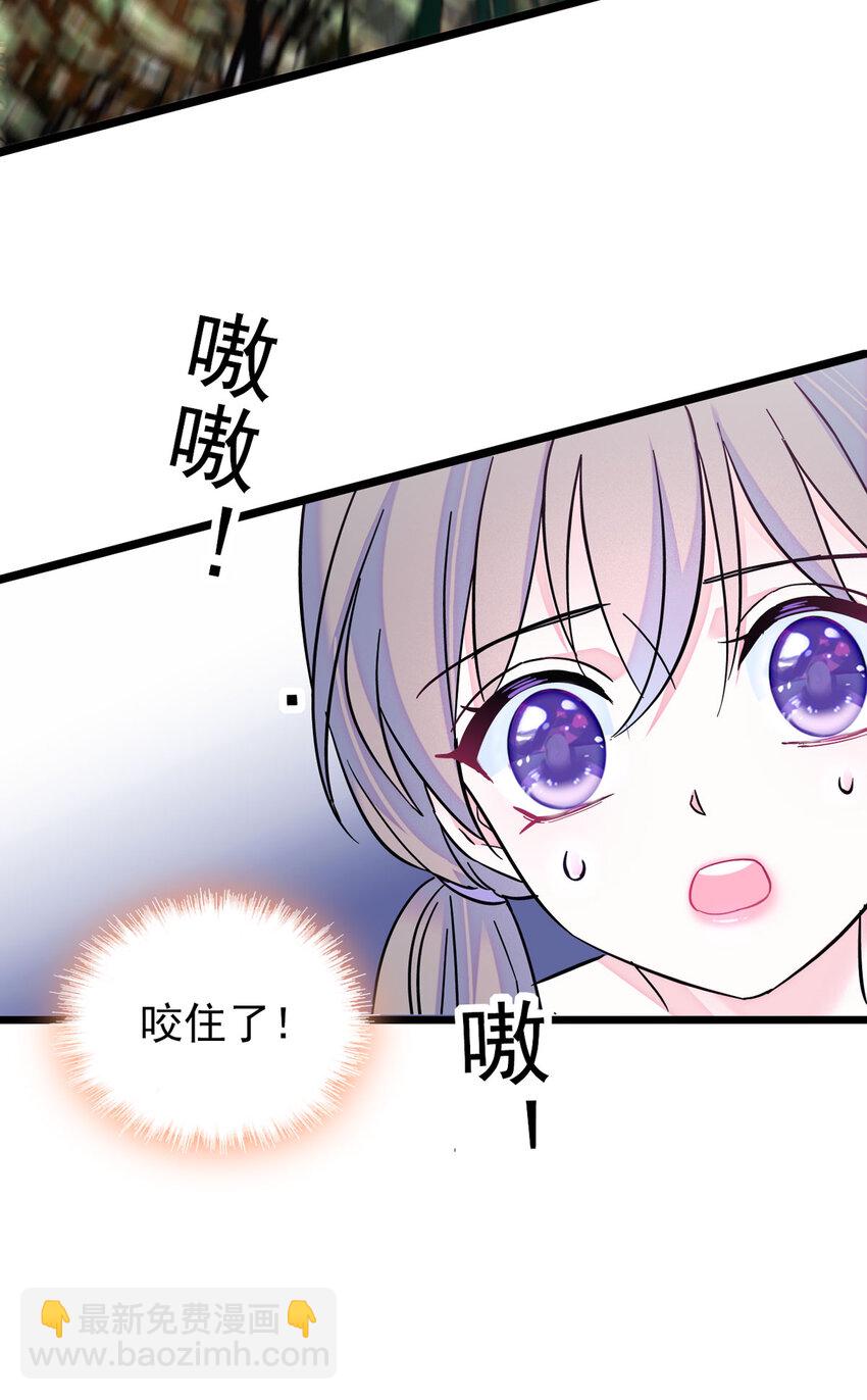 03 这是，动物世界？-第2话