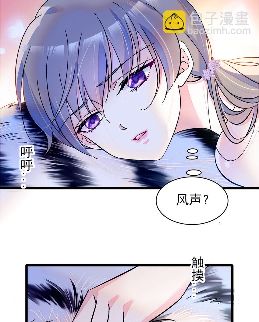 03 这是，动物世界？-第2话