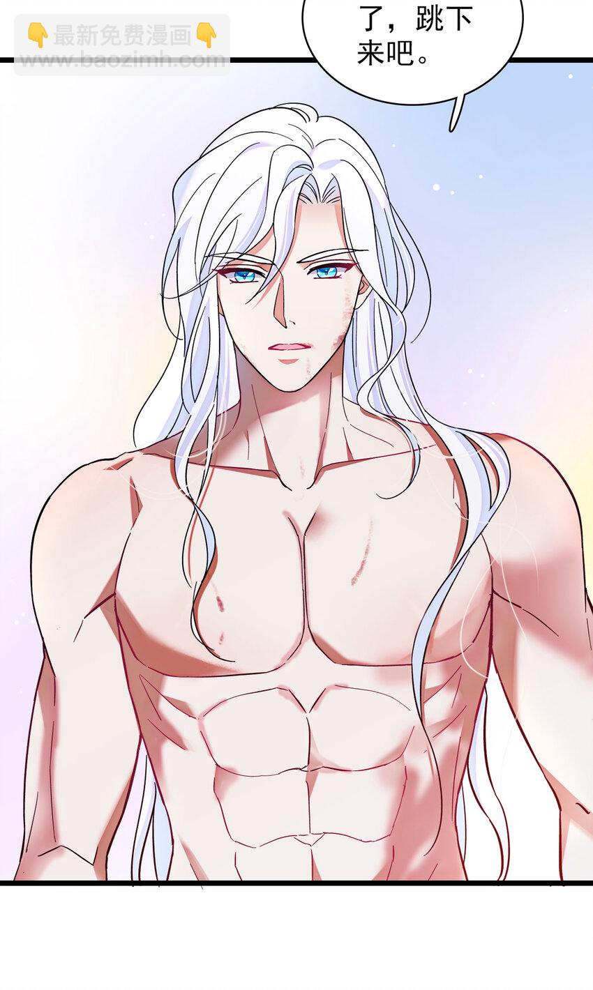 03 这是，动物世界？-第2话