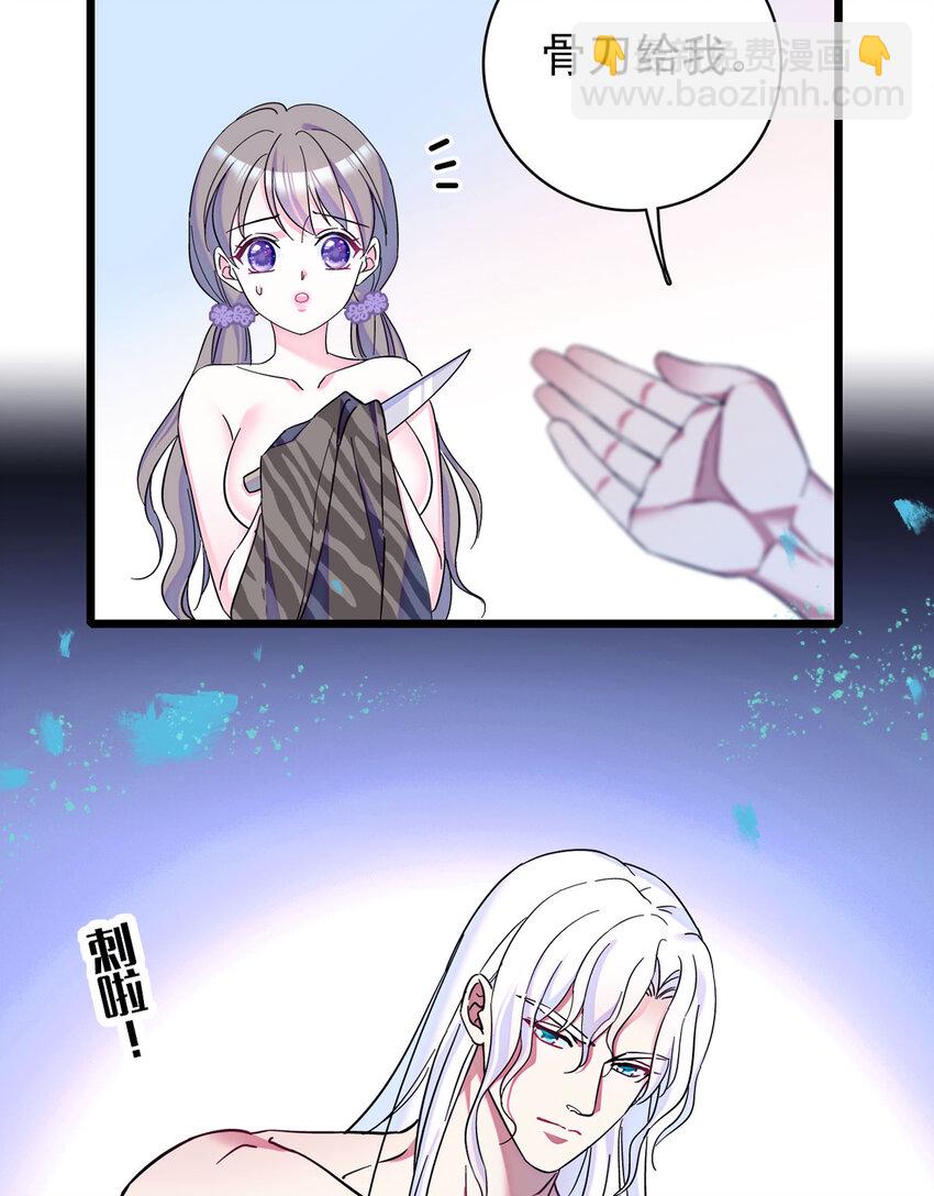 03 这是，动物世界？-第2话