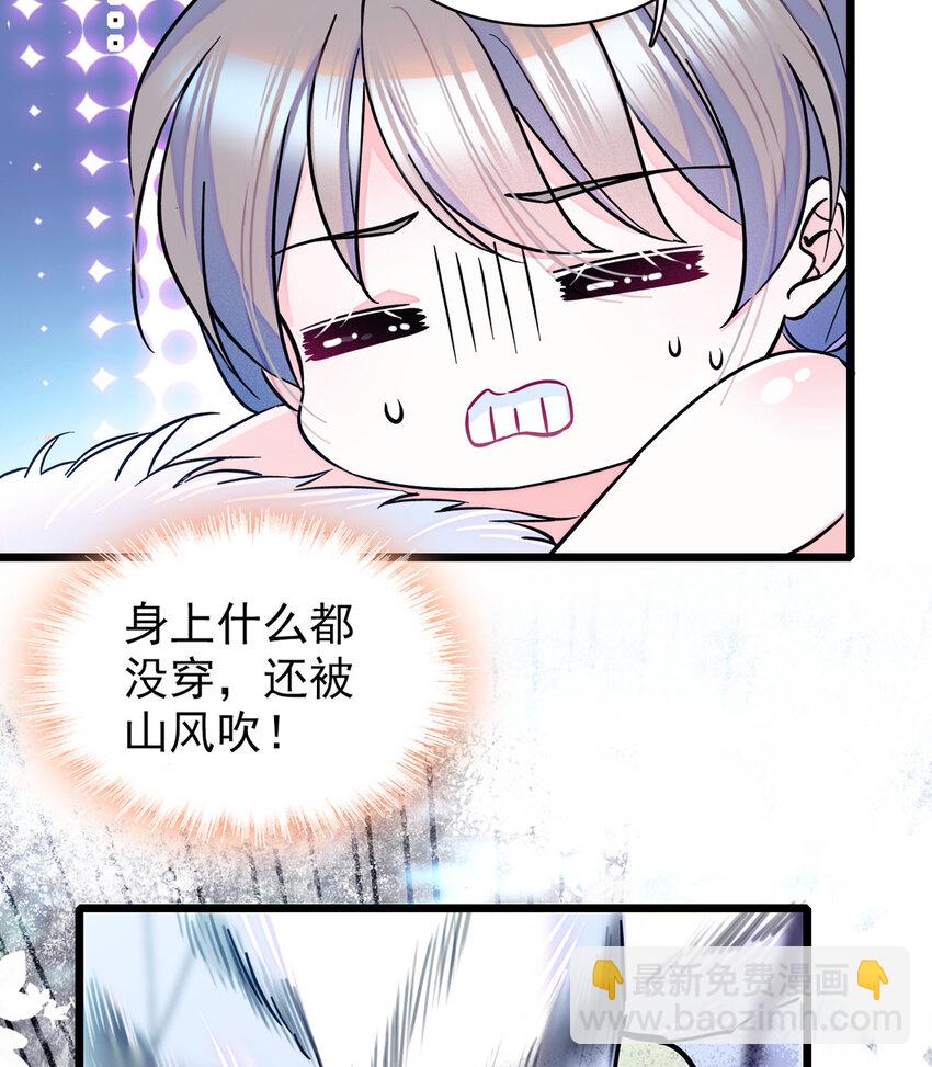 03 这是，动物世界？-第2话