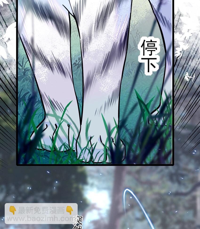 03 这是，动物世界？-第2话