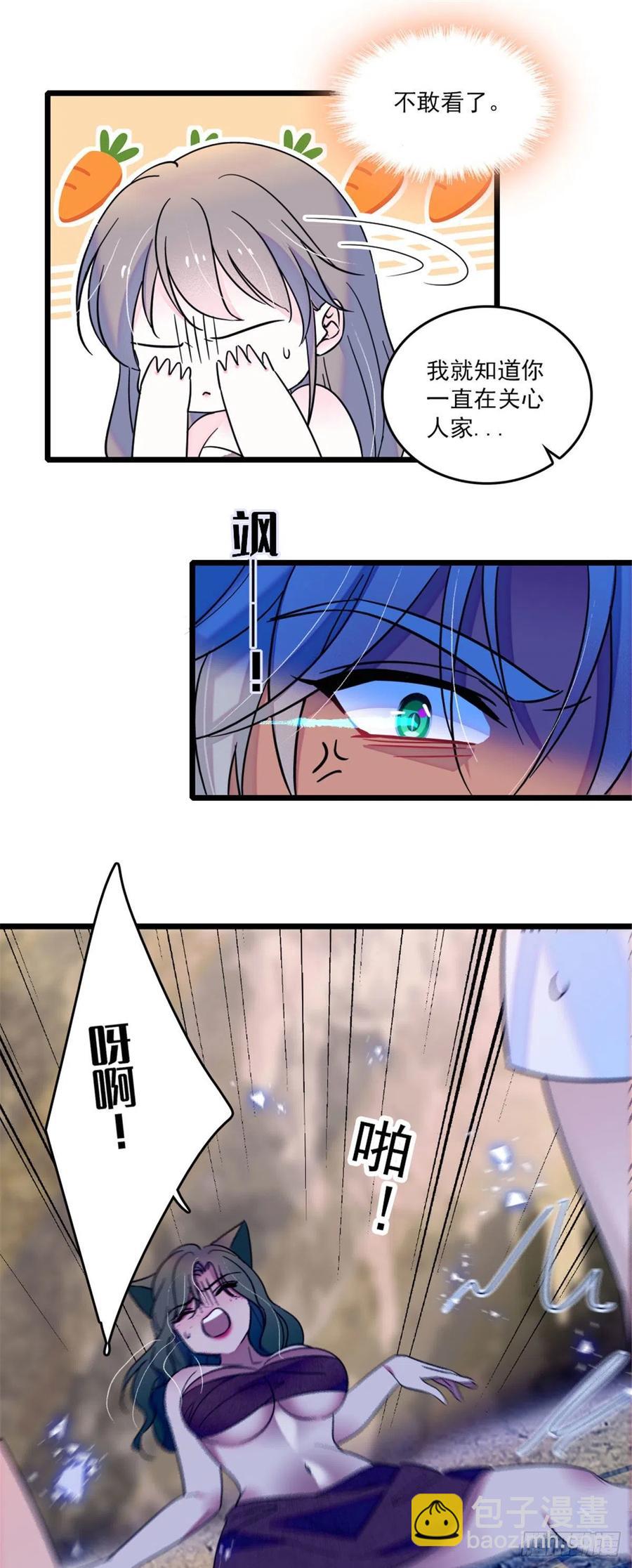 30 黑水河畔最美的雌性-第30话