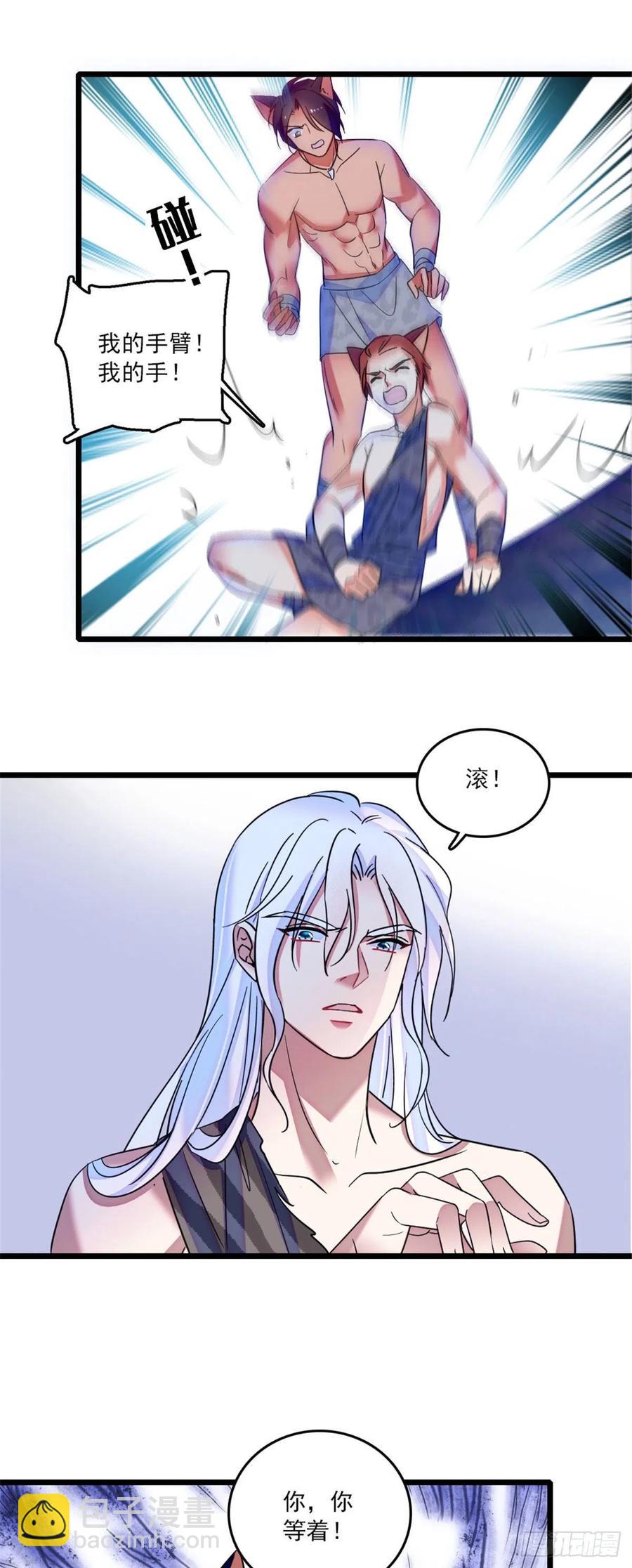 30 黑水河畔最美的雌性-第30话