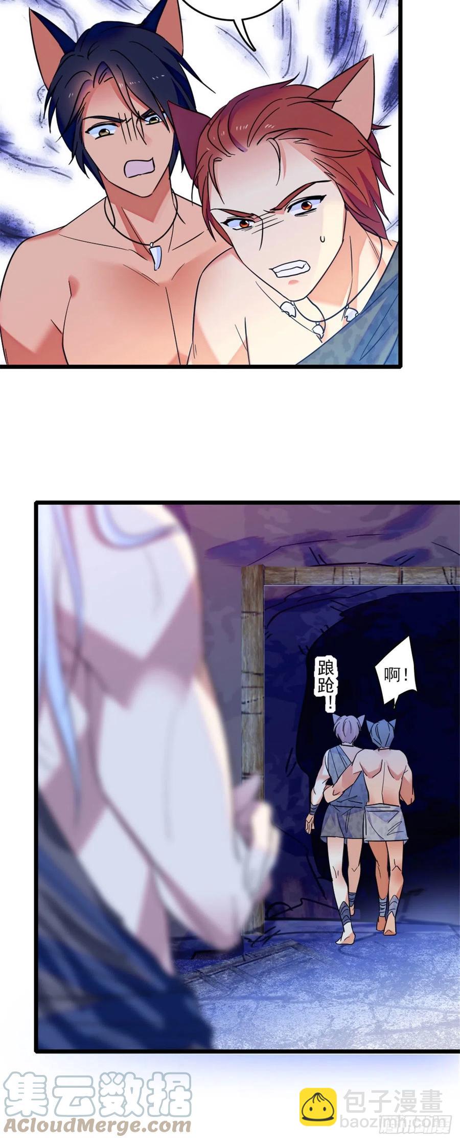 30 黑水河畔最美的雌性-第30话