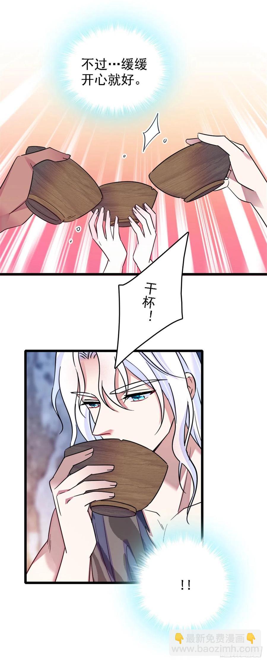 32 阴谋的味道-第32话