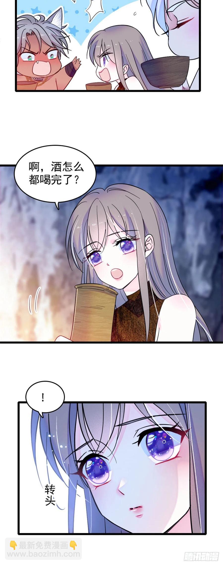 32 阴谋的味道-第32话