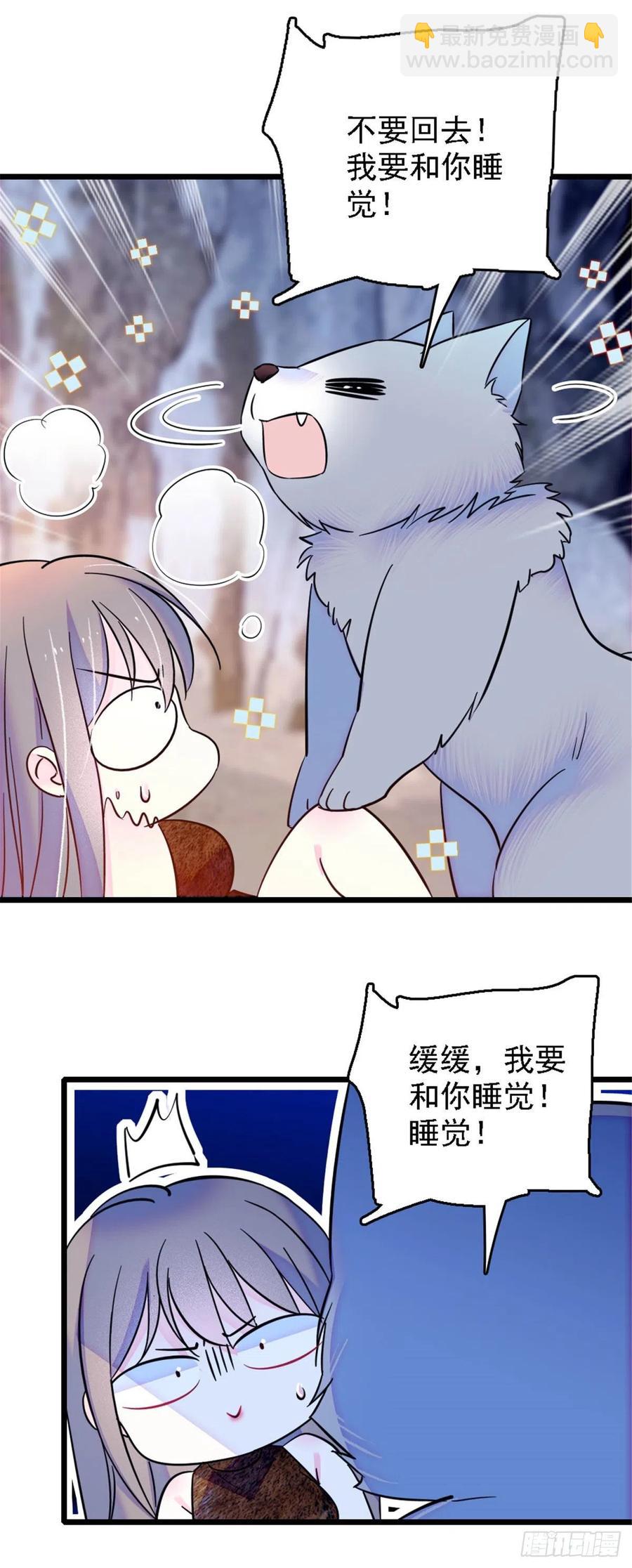 32 阴谋的味道-第32话