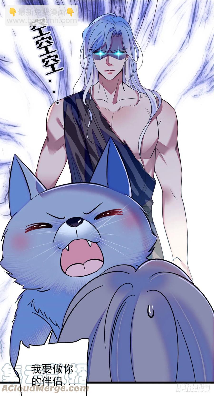 32 阴谋的味道-第32话