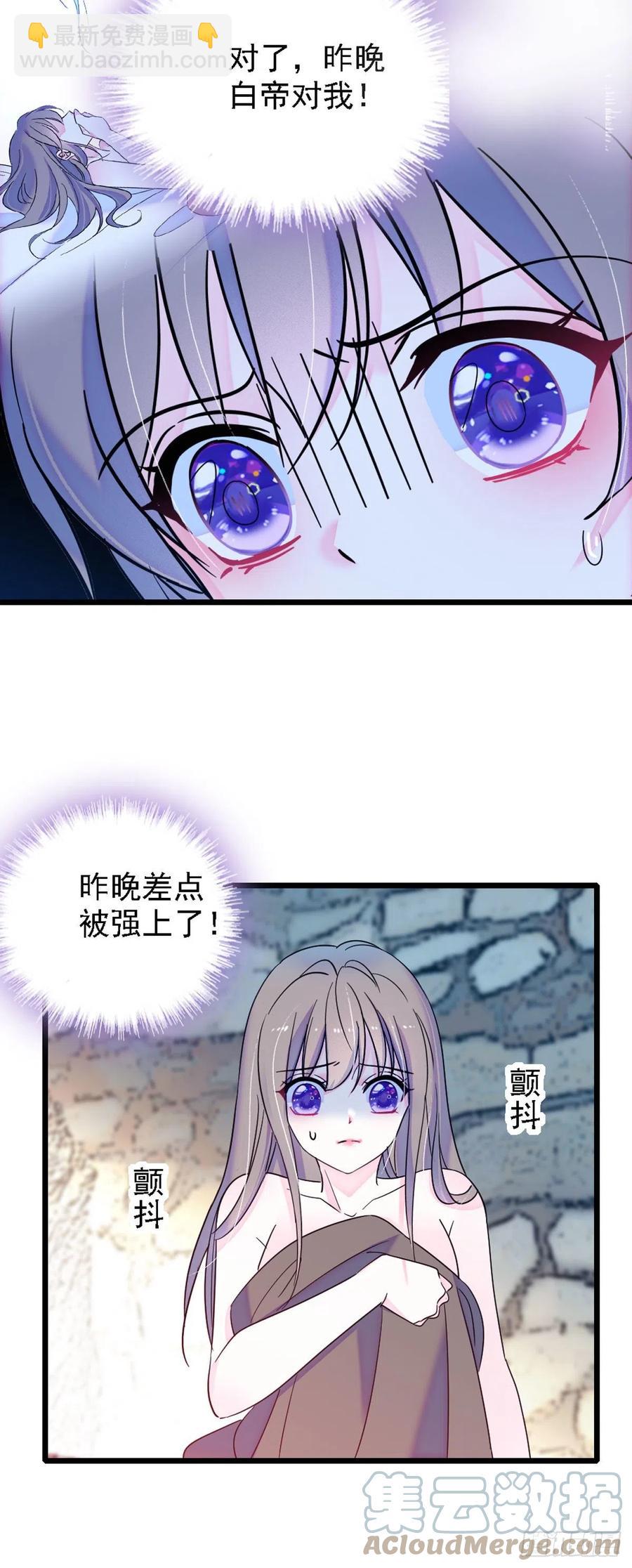 34 没有资格-第34话