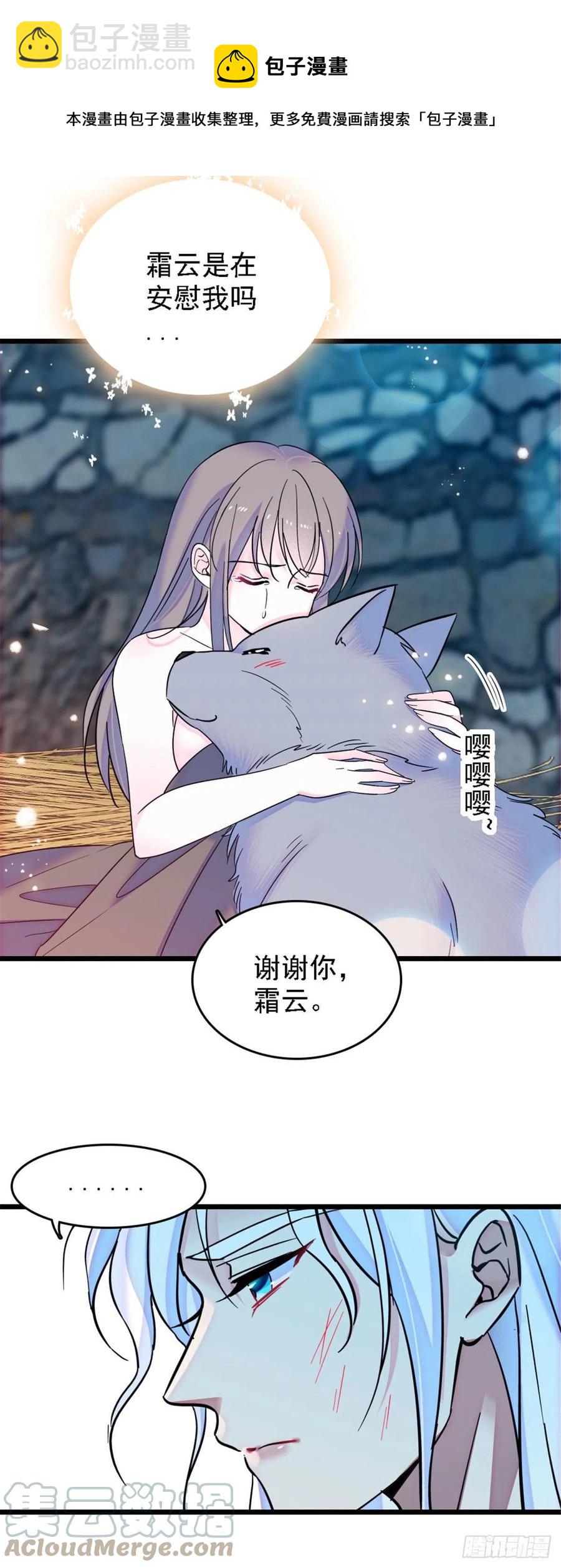 34 没有资格-第34话