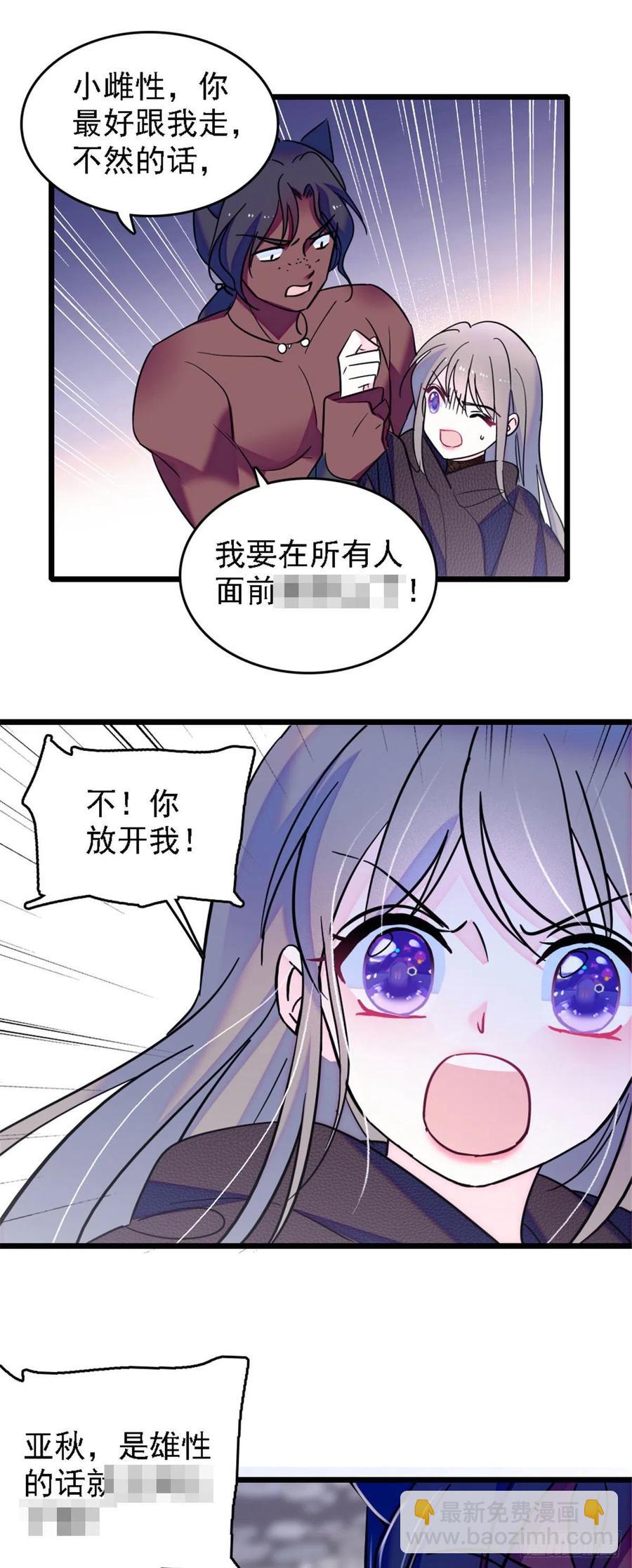 36 抢粮抢人-第36话