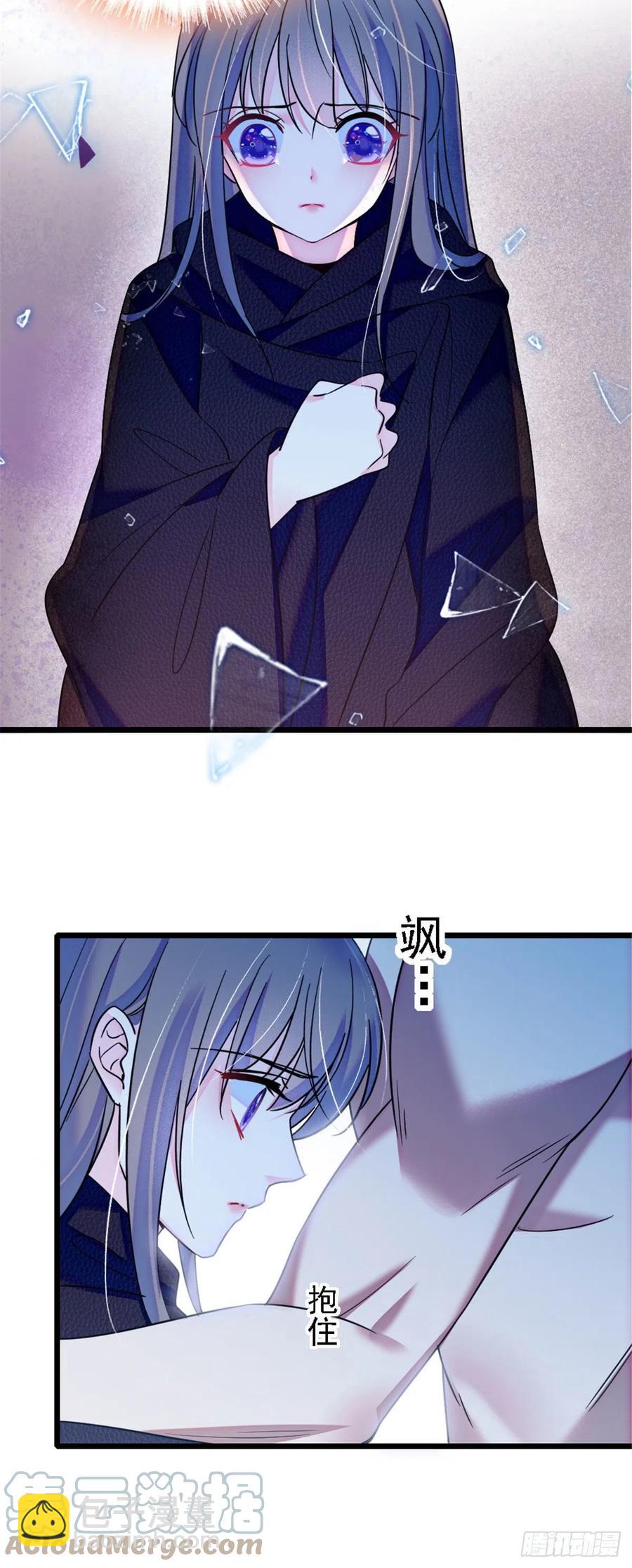 38 结侣仪式-第38话