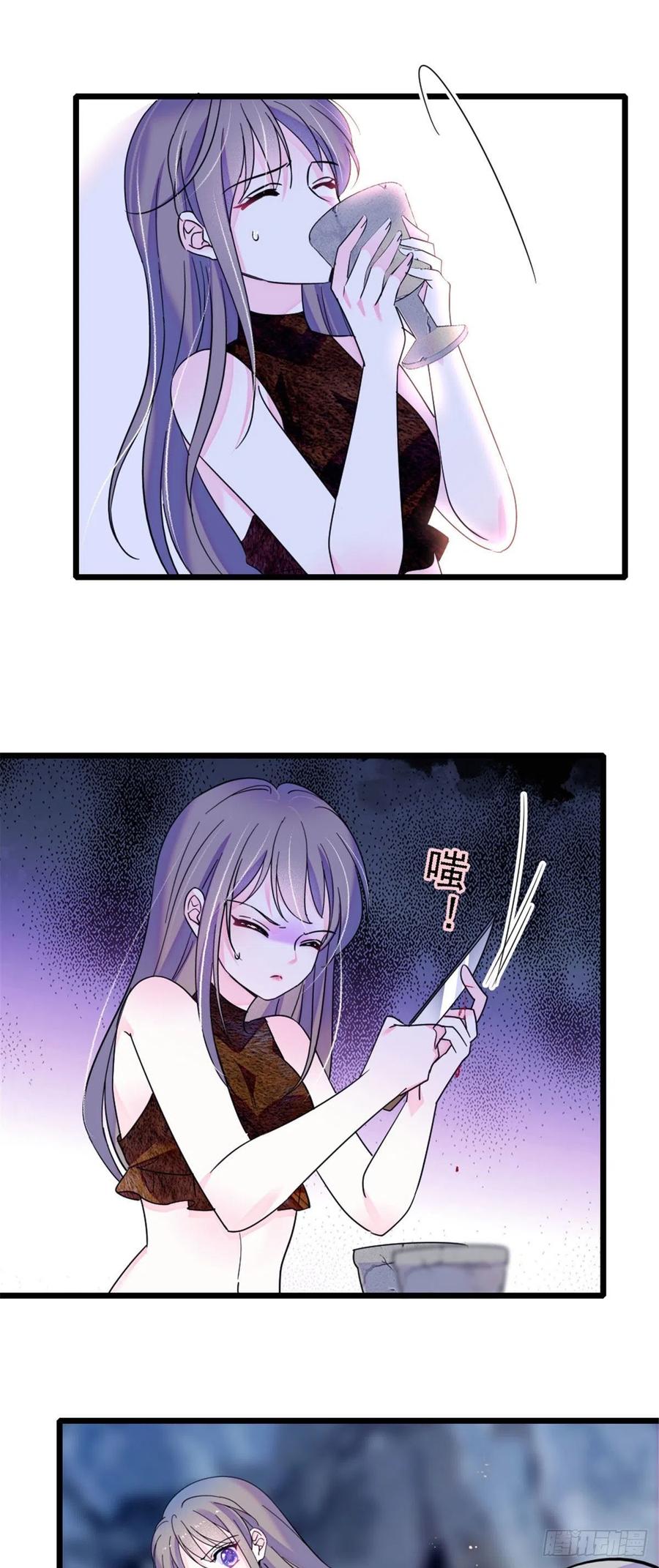 38 结侣仪式-第38话