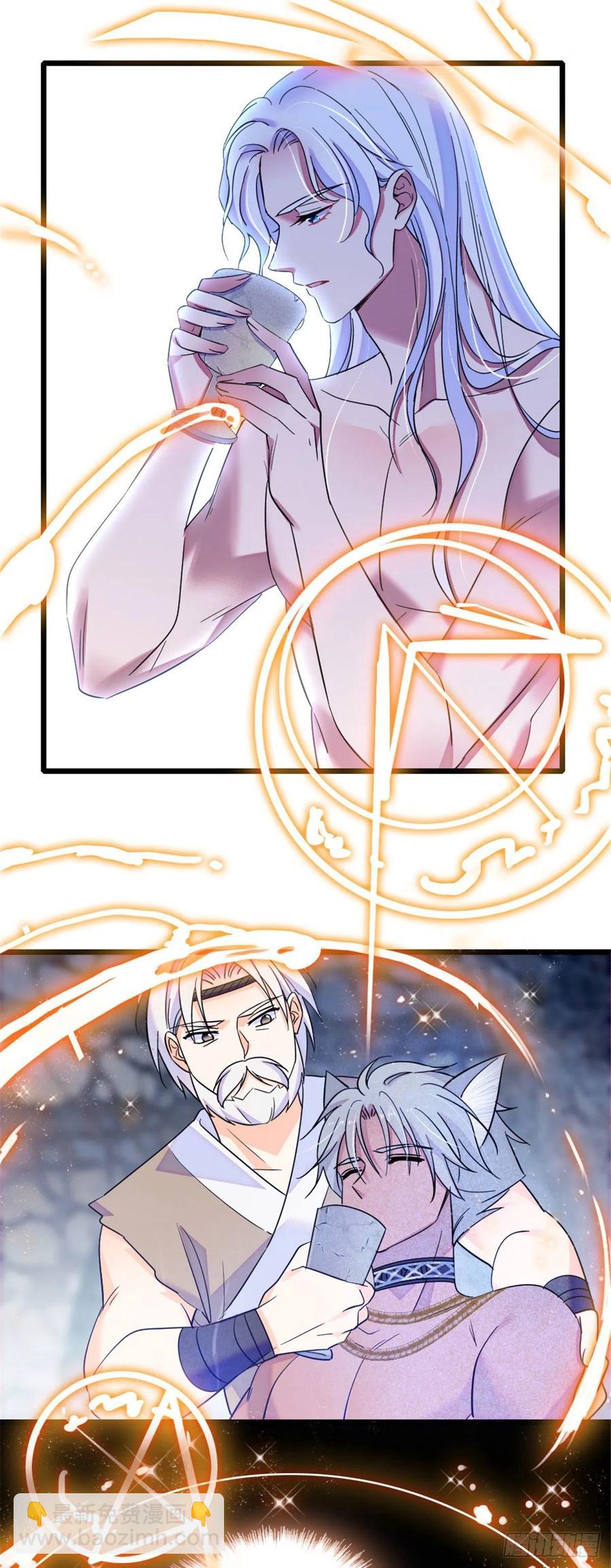 38 结侣仪式-第38话