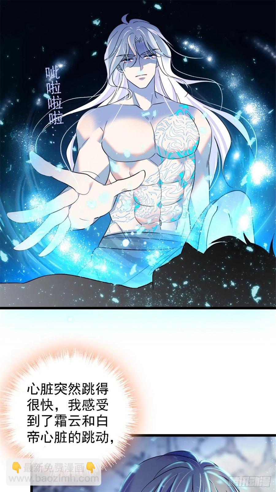 39 三个人一起生活？-第40话