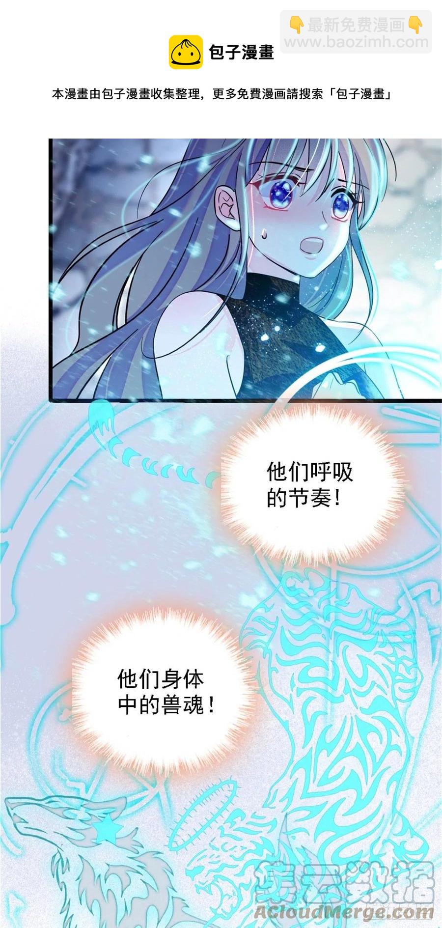 39 三个人一起生活？-第40话