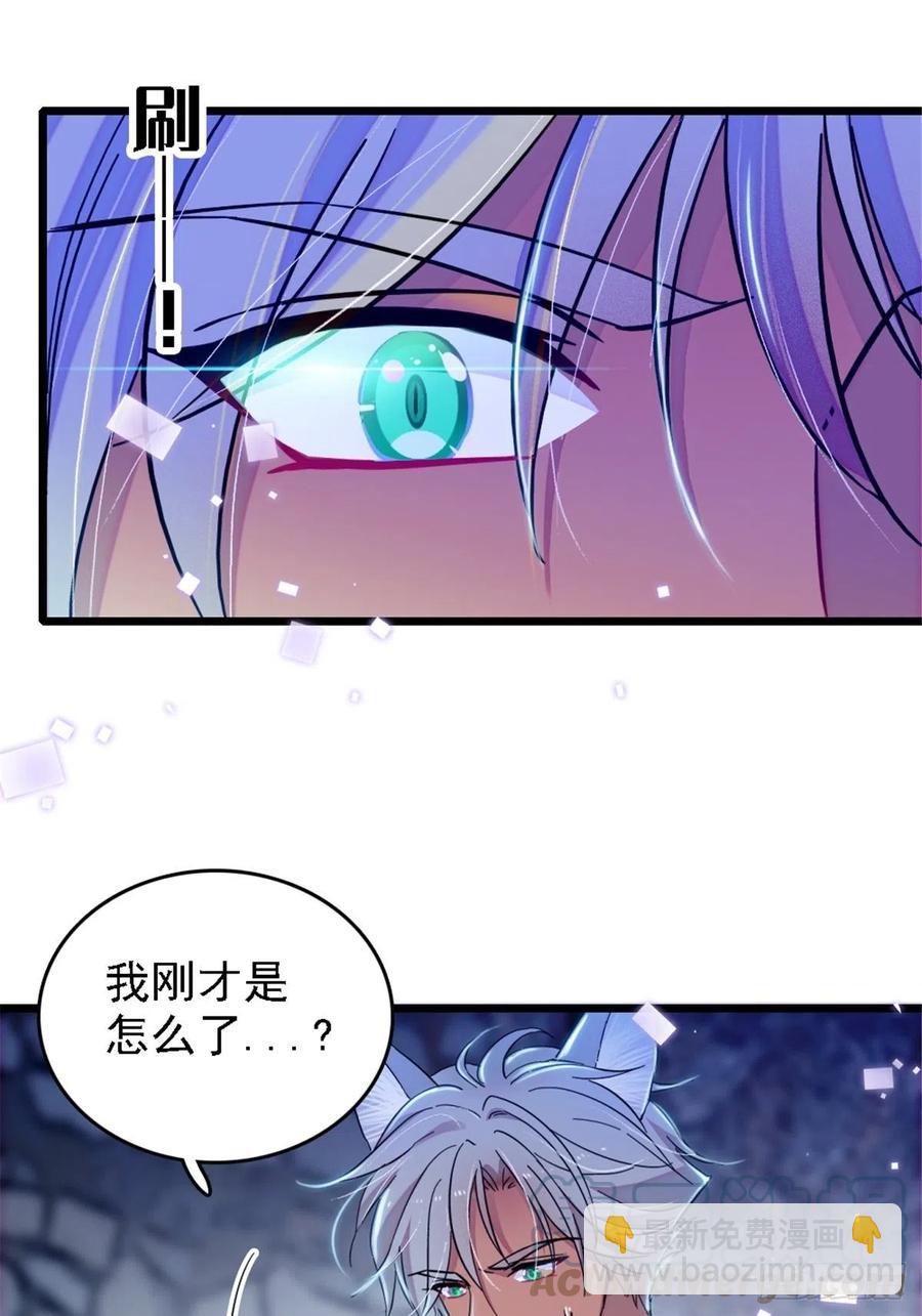 39 三个人一起生活？-第40话