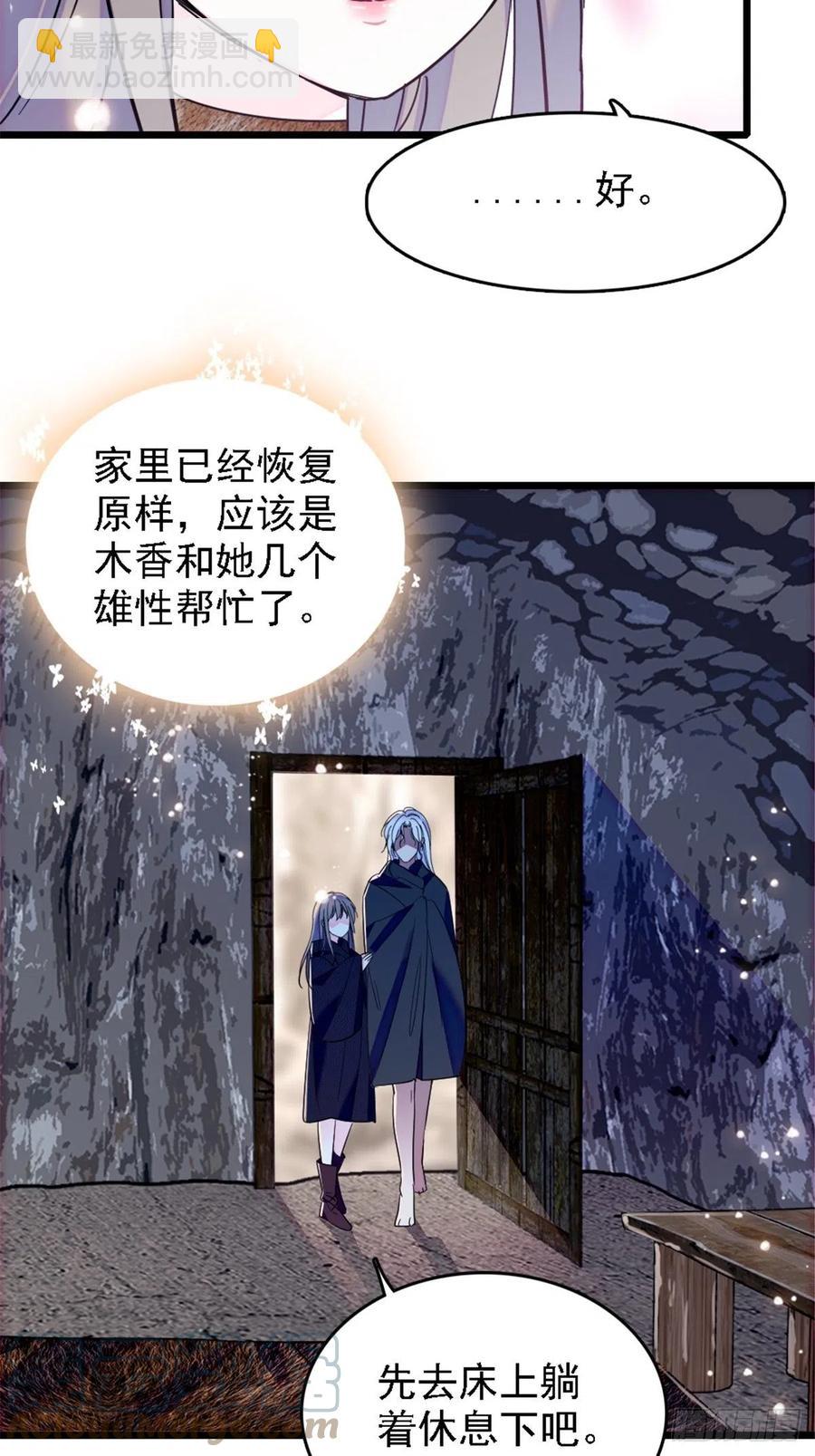 39 三个人一起生活？-第40话