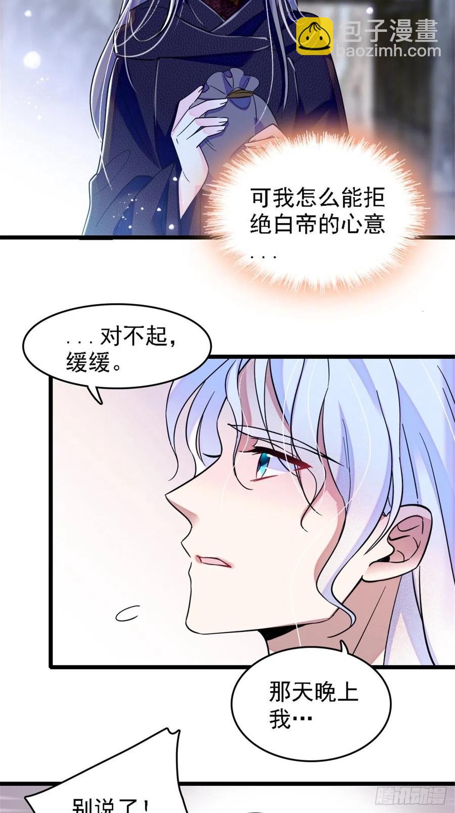 39 三个人一起生活？-第40话