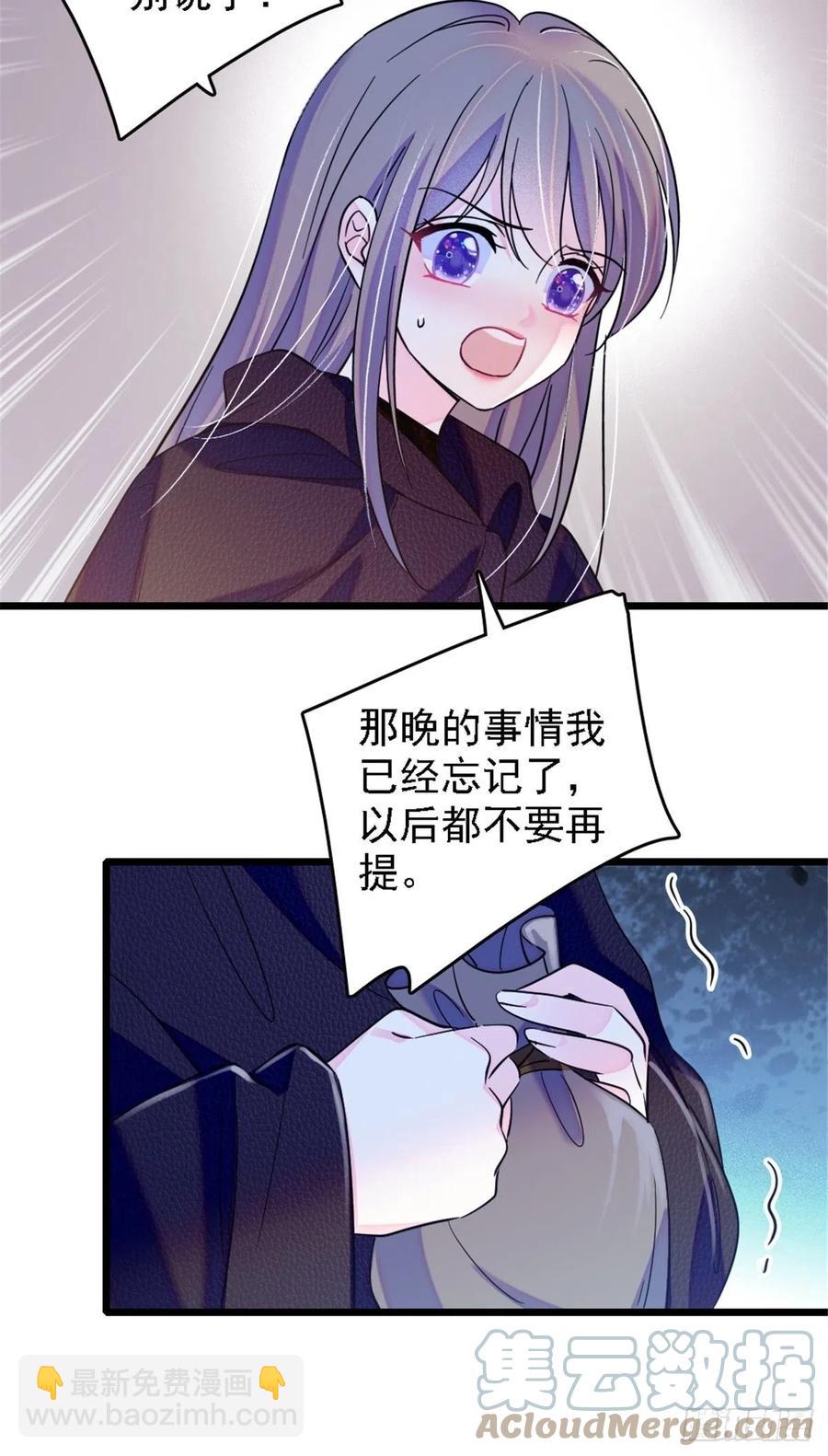 39 三个人一起生活？-第40话