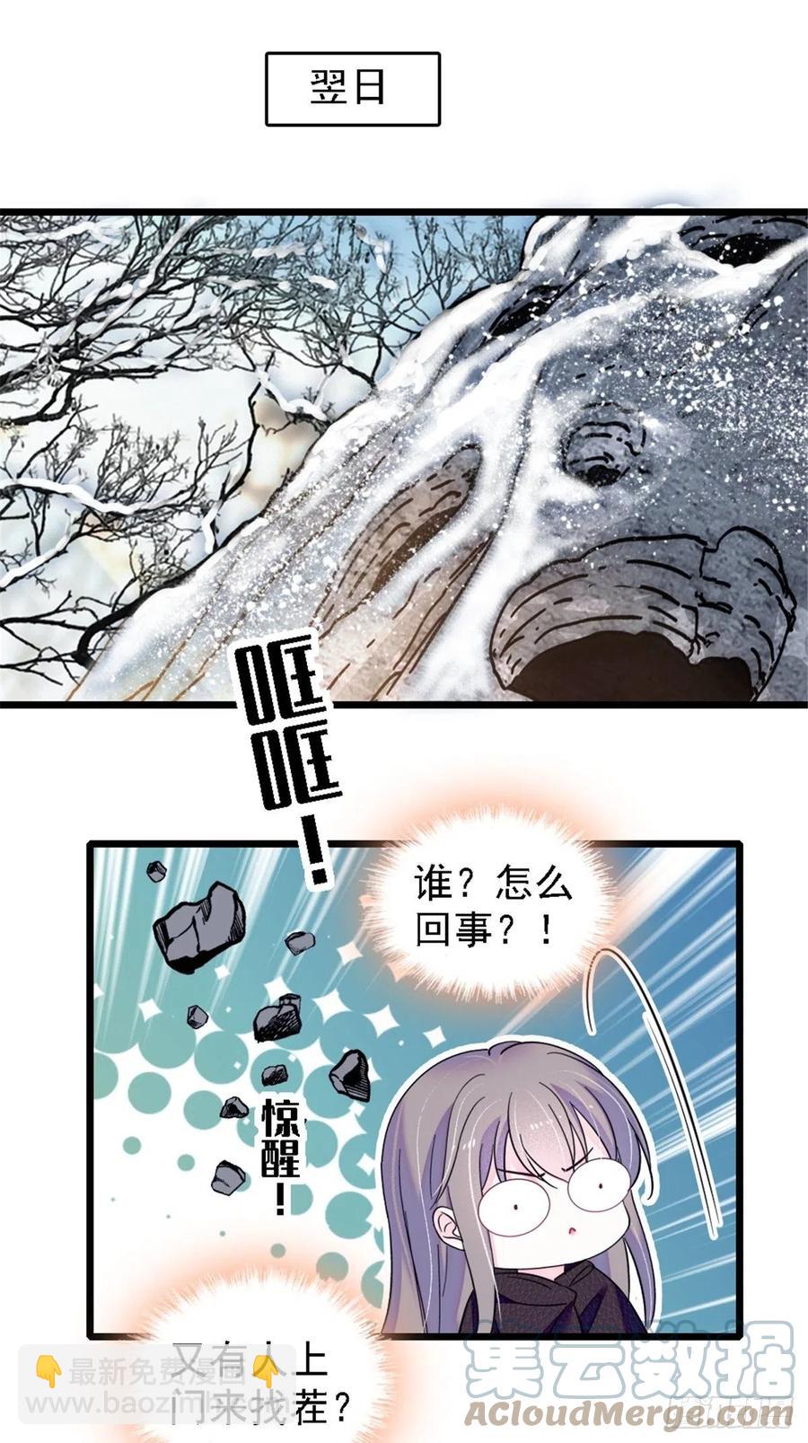 39 三个人一起生活？-第40话