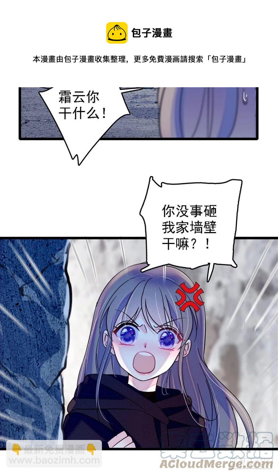 39 三个人一起生活？-第40话