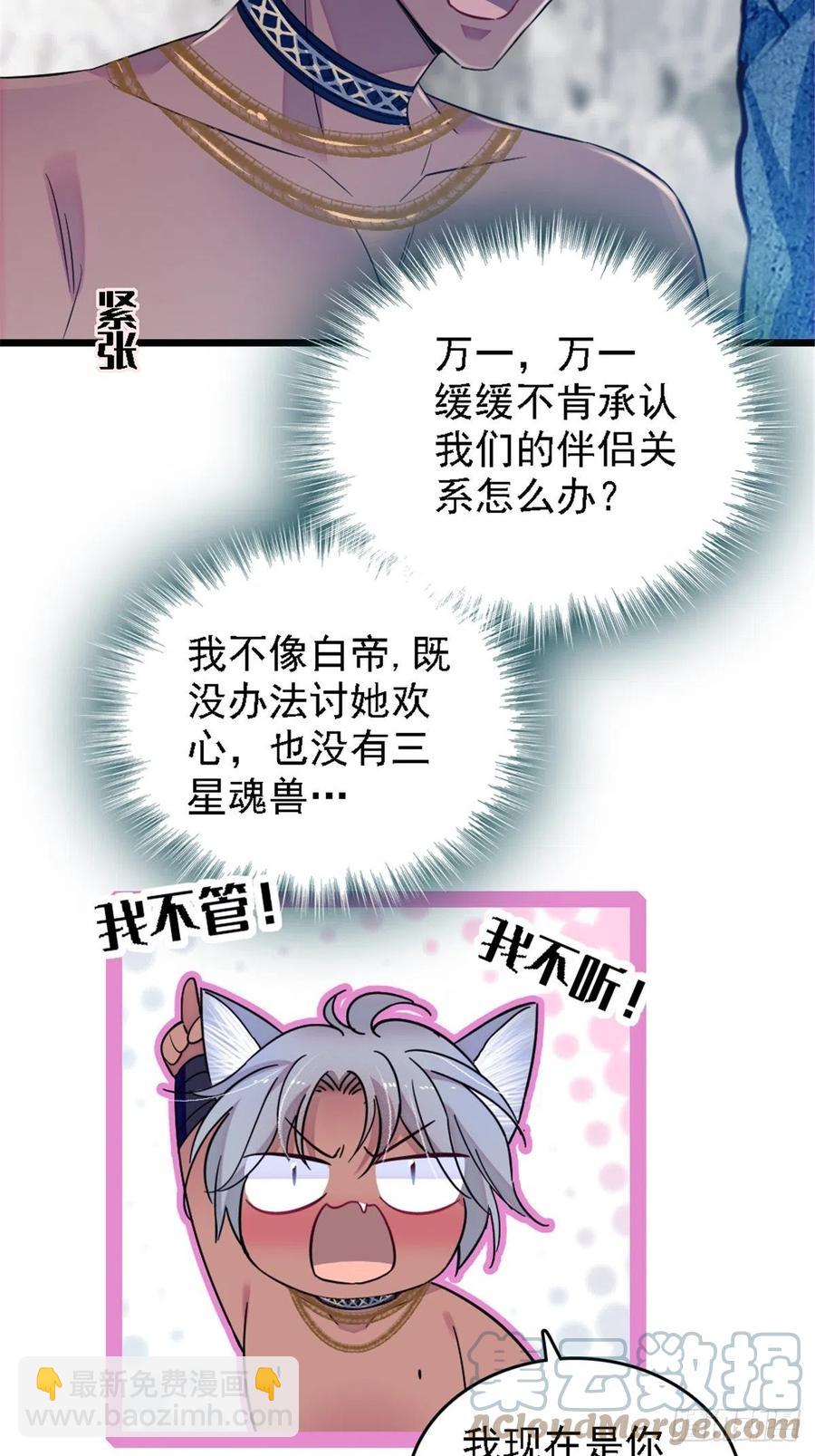 39 三个人一起生活？-第40话