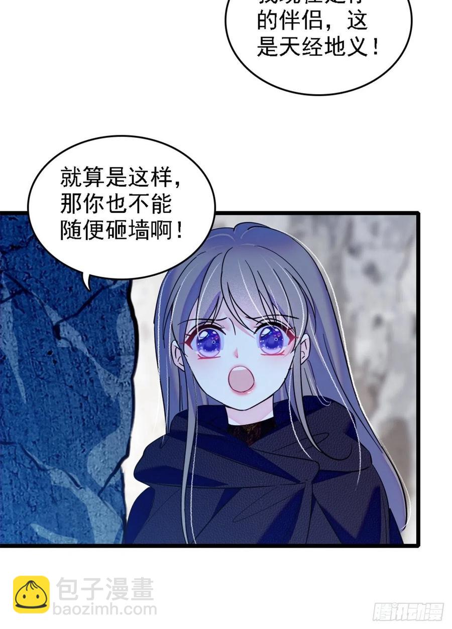 39 三个人一起生活？-第40话