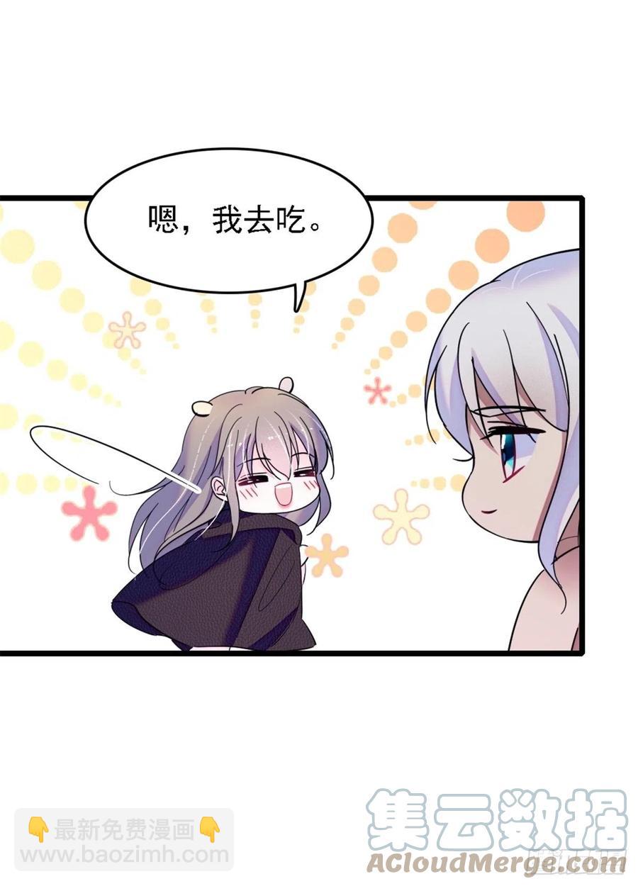 39 三个人一起生活？-第40话