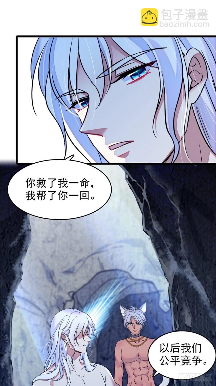 39 三个人一起生活？-第40话