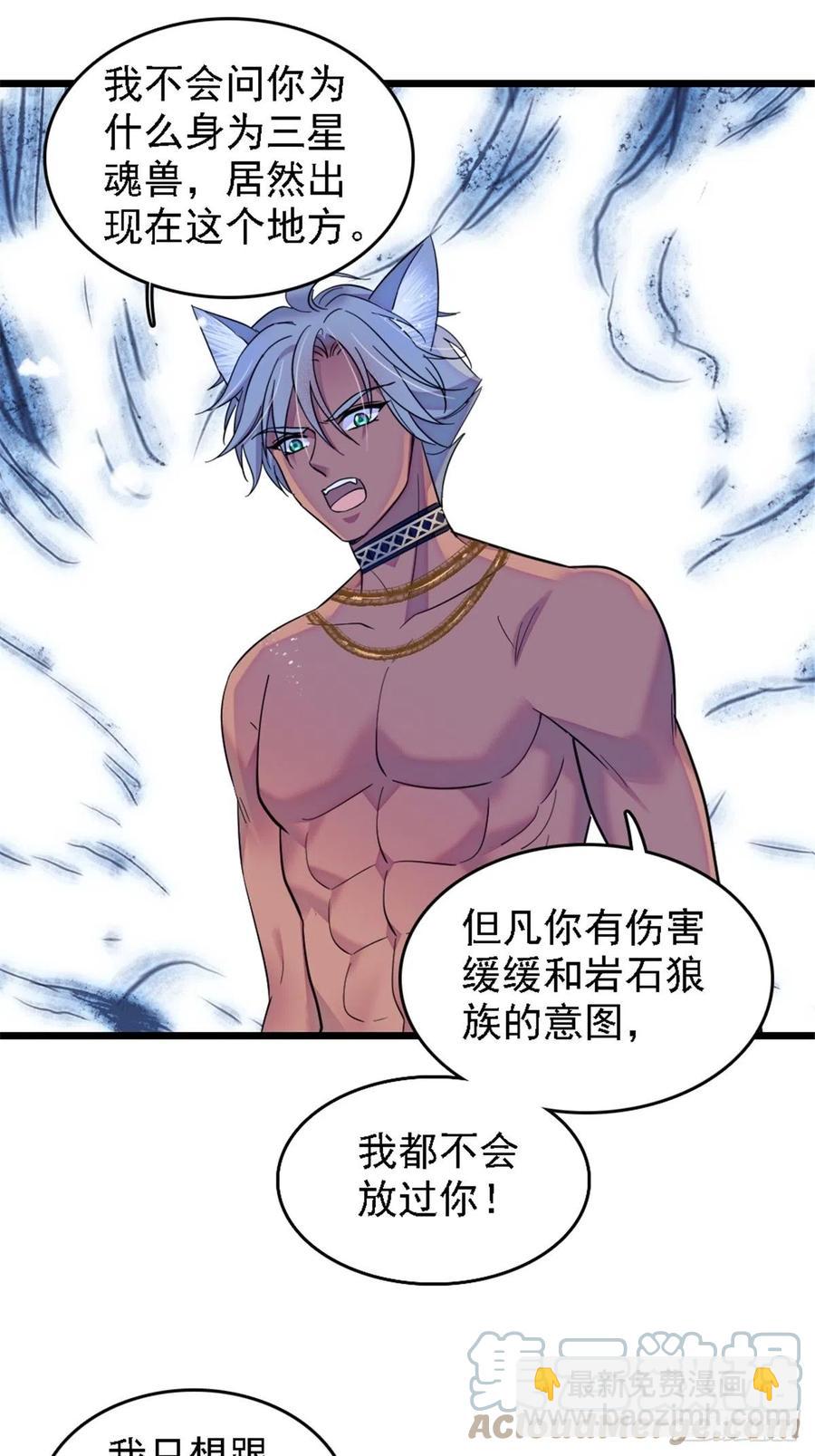 39 三个人一起生活？-第40话