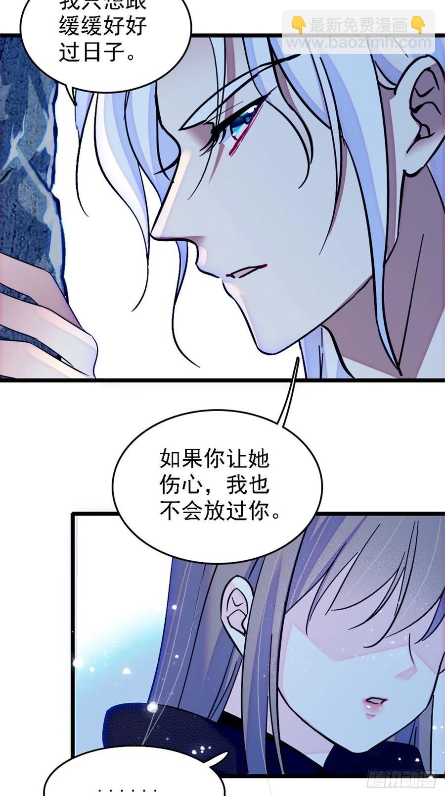 39 三个人一起生活？-第40话