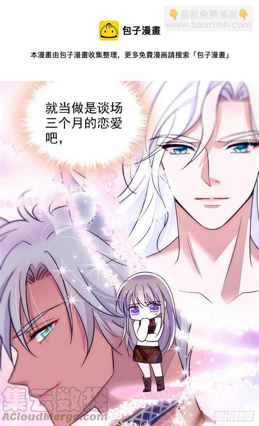 39 三个人一起生活？-第40话